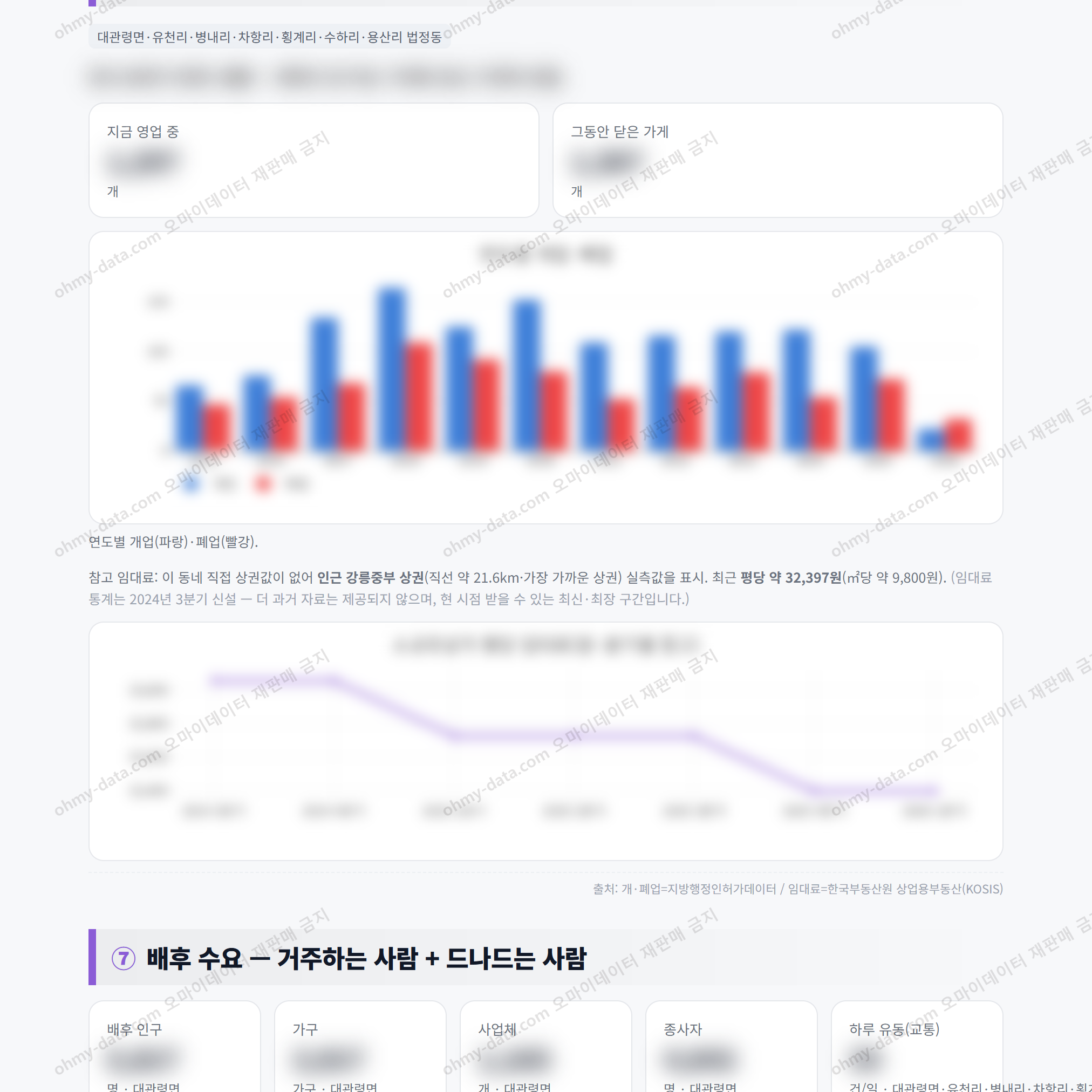 대관령면 대관령면_맛보기_4.png