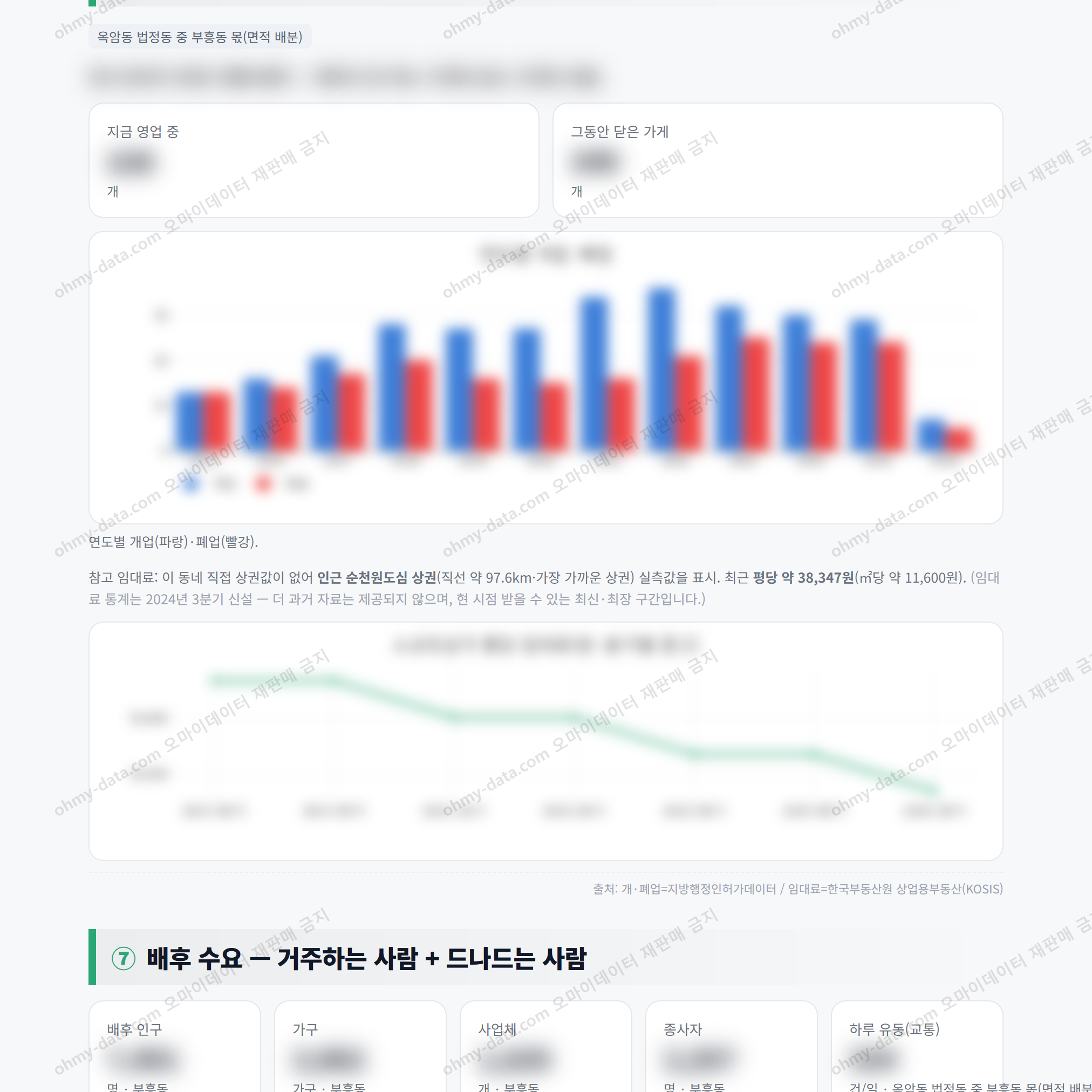 부흥동 부흥동_맛보기_4.png