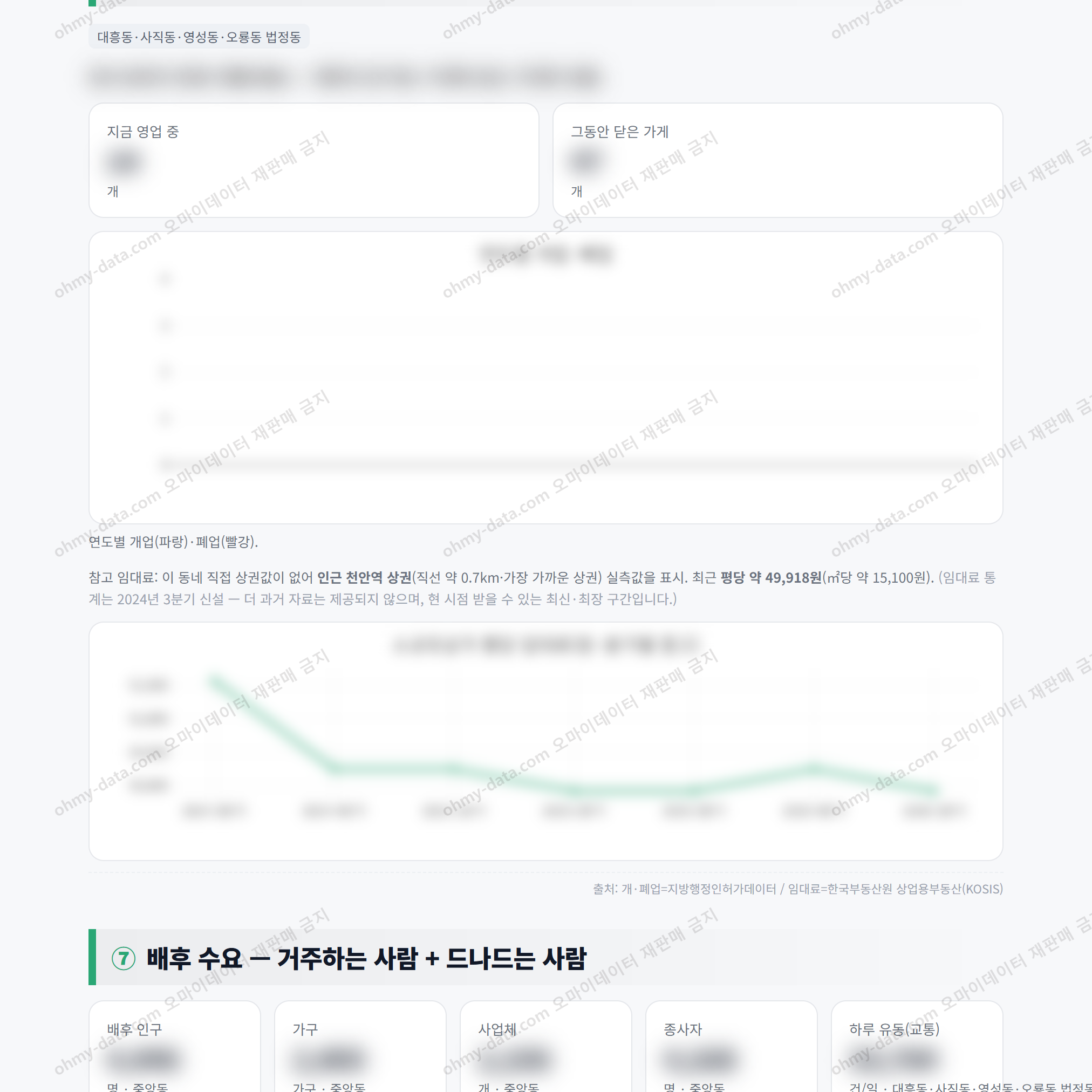 중앙동 중앙동_맛보기_4.png
