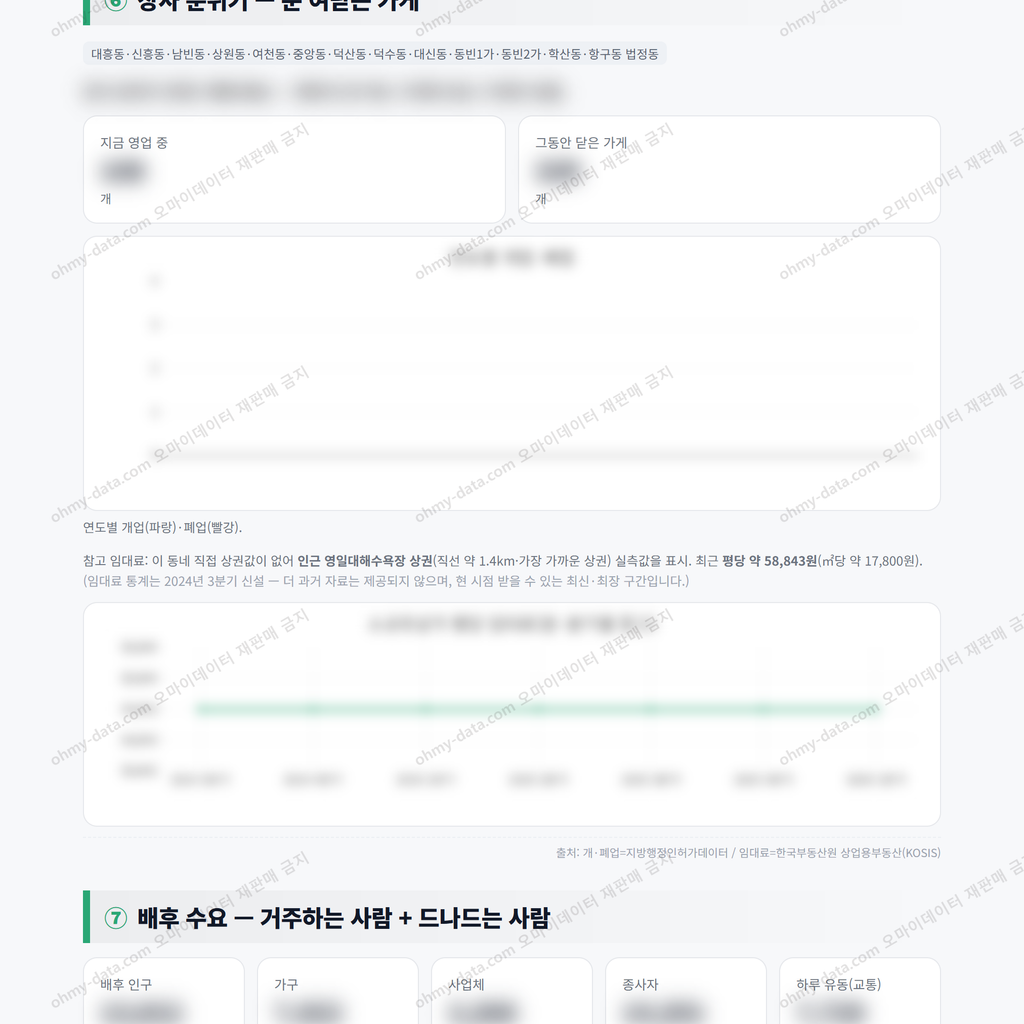 중앙동 중앙동_맛보기_4.png
