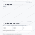 효행구 봉담읍 효행구 봉담읍_맛보기_4.png