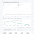 역북동 역북동_맛보기_4.png