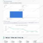 풍호동 풍호동_맛보기_4.png