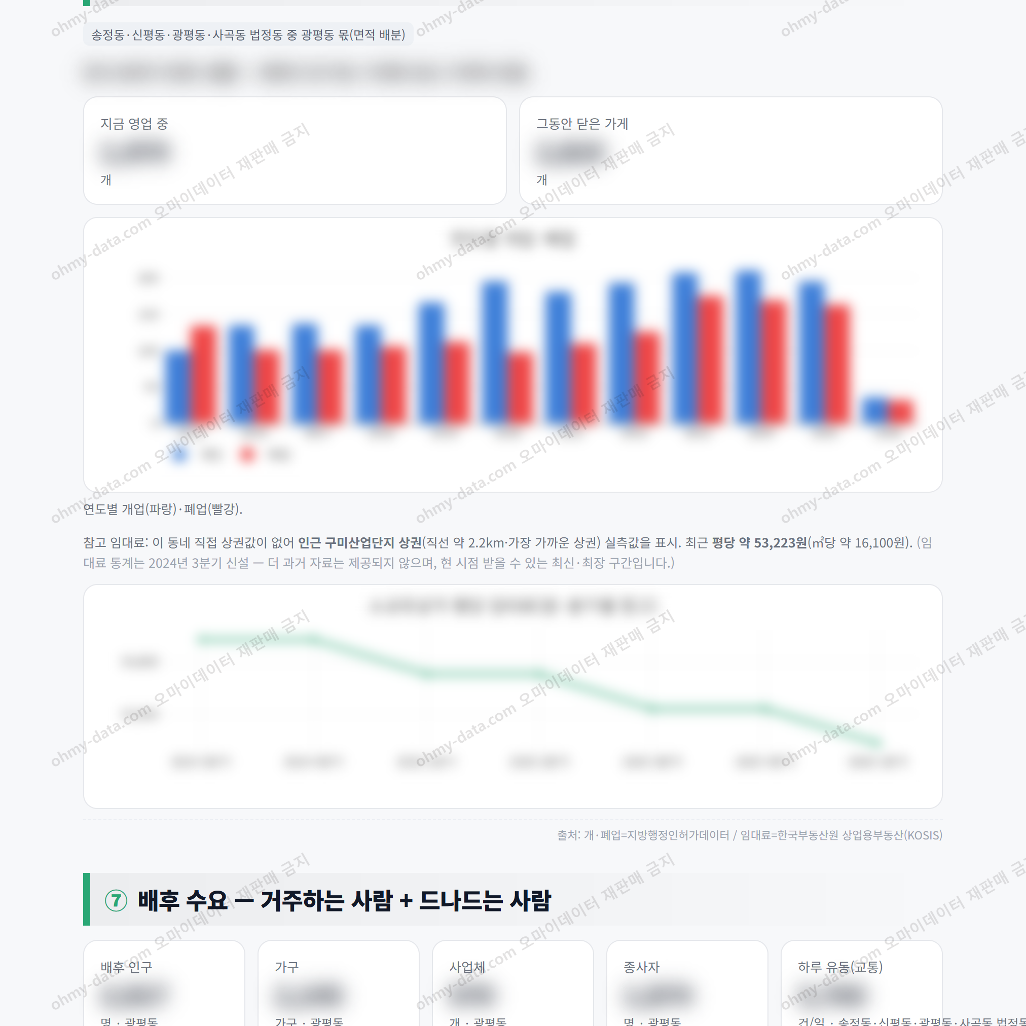 광평동 광평동_맛보기_4.png