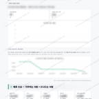 용흥동 용흥동_맛보기_4.png