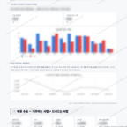 보수동 보수동_맛보기_4.png