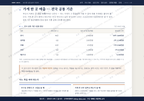 보수동 보수동_맛보기4.png