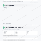 효행구 비봉면 효행구 비봉면_맛보기_4.png