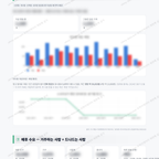 미성동 미성동_맛보기_4.png