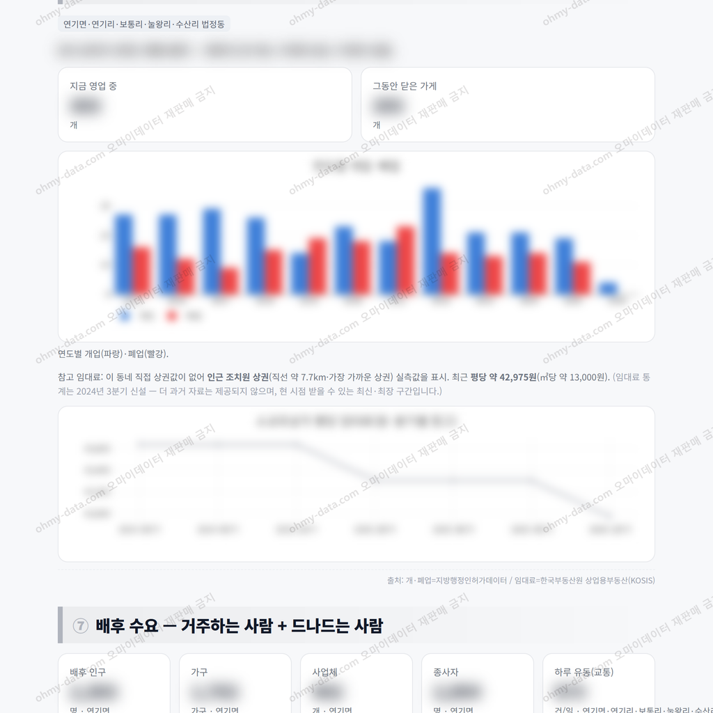 연기면 연기면_맛보기_4.png