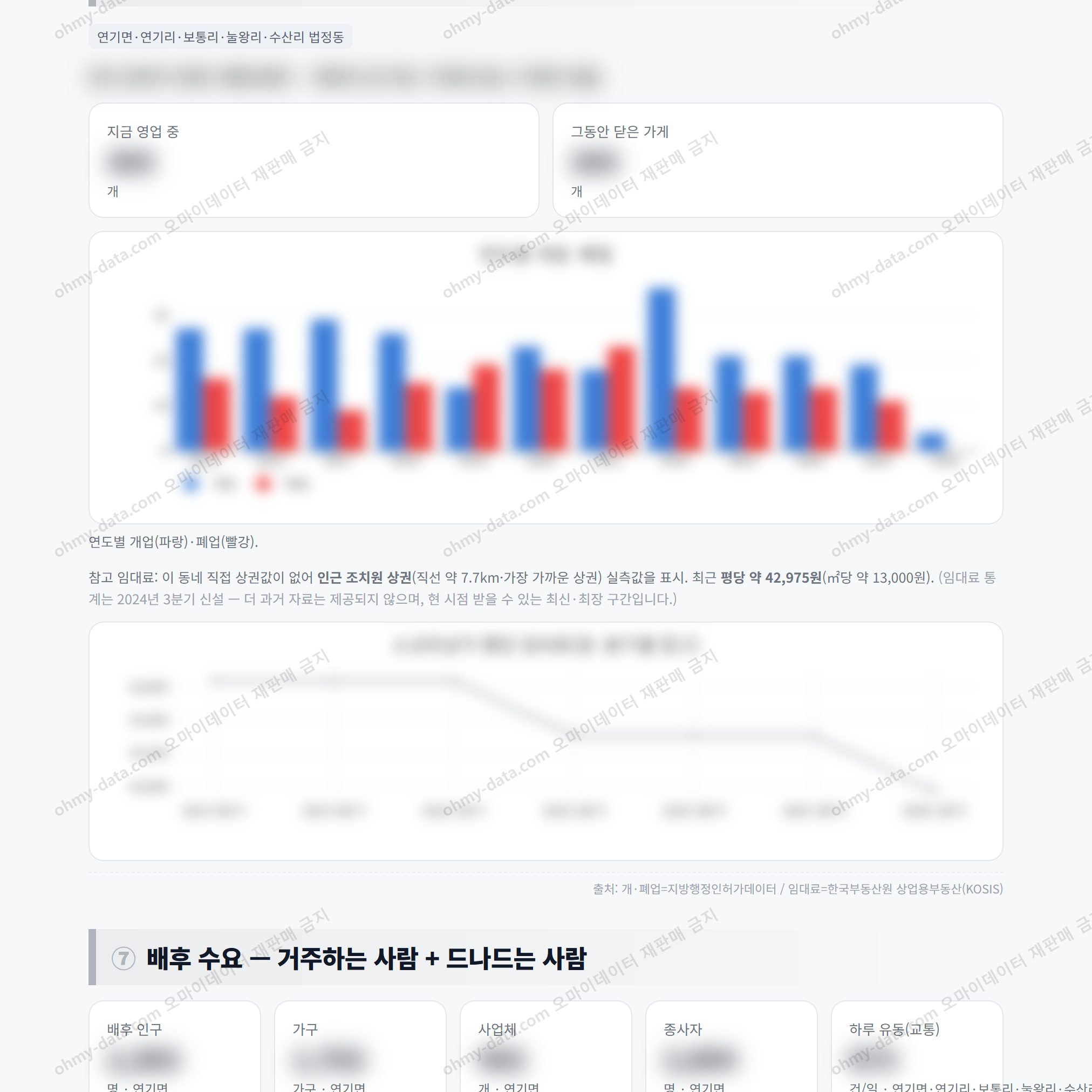연기면 연기면_맛보기_4.png