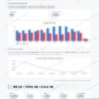 중흥동 중흥동_맛보기_4.png