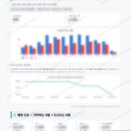 금산면 금산면_맛보기_4.png