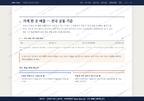 초장동 초장동_맛보기4.png