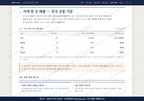 온정면 온정면_맛보기4.png
