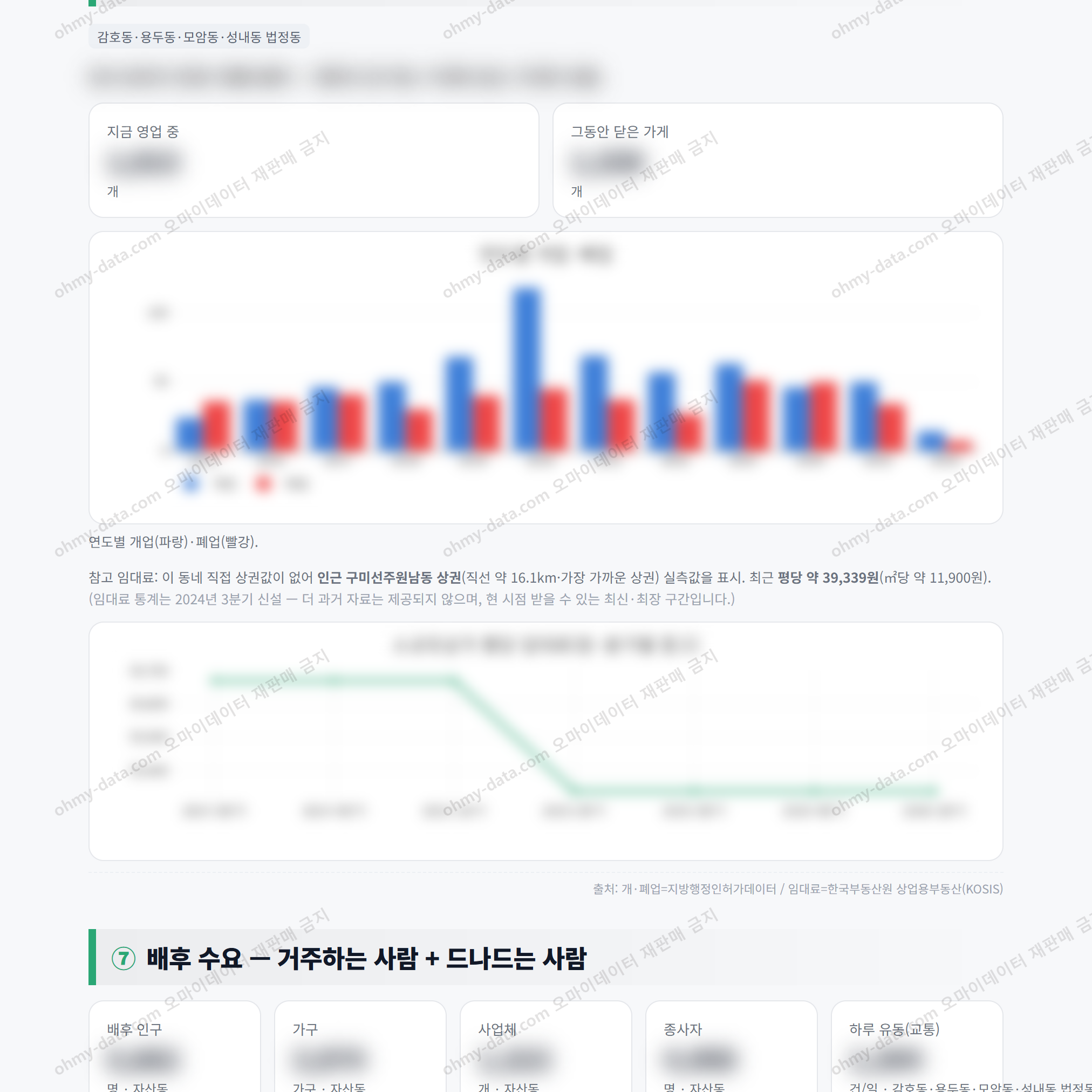 자산동 자산동_맛보기_4.png