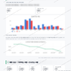 향동 향동_맛보기_4.png