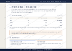 묘도동 묘도동_맛보기4.png