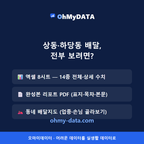 상동·하당동 맛보기 4/4