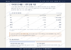 남한산성면 남한산성면_맛보기4.png