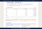학장동 학장동_맛보기4.png