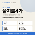 을지로4가 을지로4가_표지.png