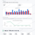 미평동 미평동_맛보기_4.png