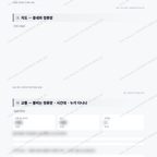 만세구 새솔동 만세구 새솔동_맛보기_4.png