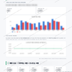 북문동 북문동_맛보기_4.png