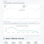 죽도동 죽도동_맛보기_4.png