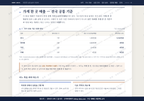 파천면 파천면_맛보기4.png
