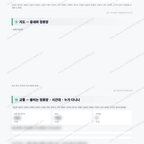 효행구 정남면 효행구 정남면_맛보기_4.png