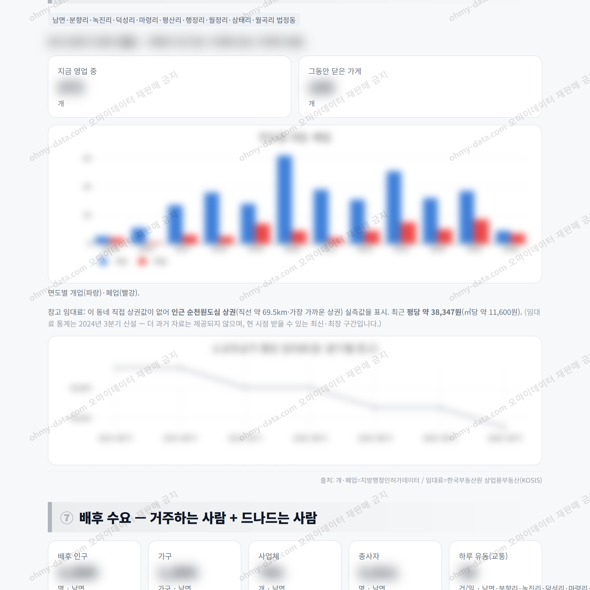 남면 남면_맛보기_4.png