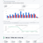 대신동 대신동_맛보기_4.png