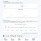 장량동 장량동_맛보기_4.png
