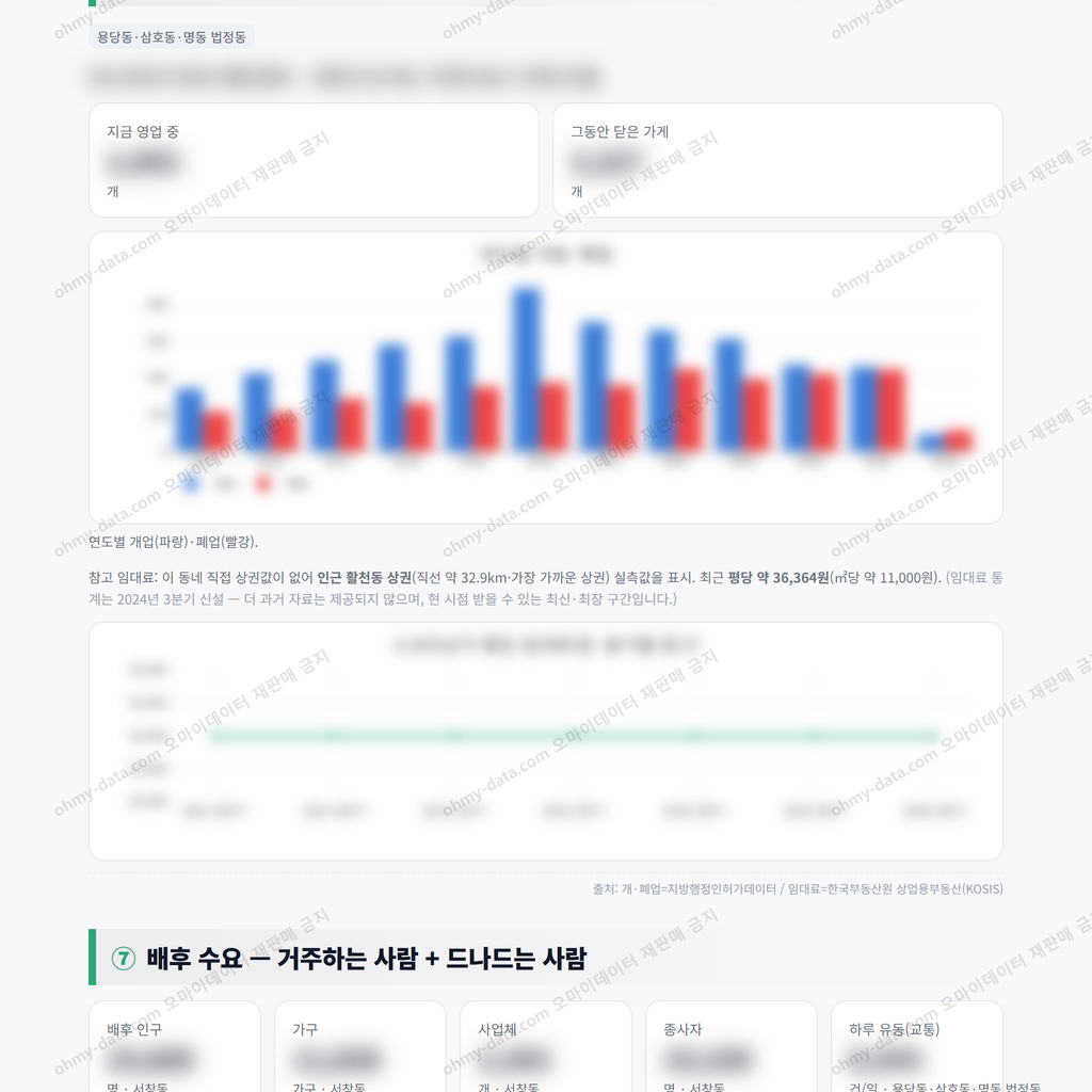 서창동 서창동_맛보기_4.png