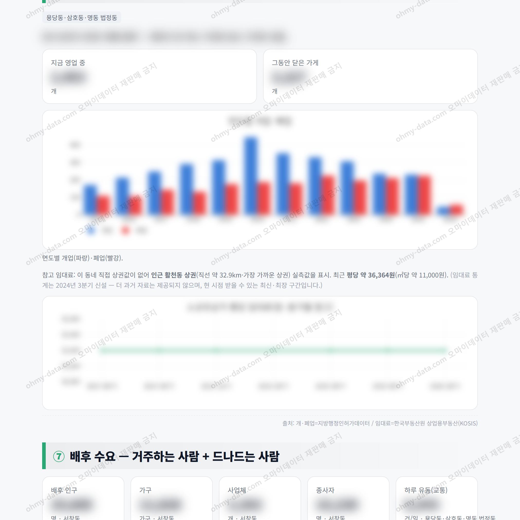 서창동 서창동_맛보기_4.png