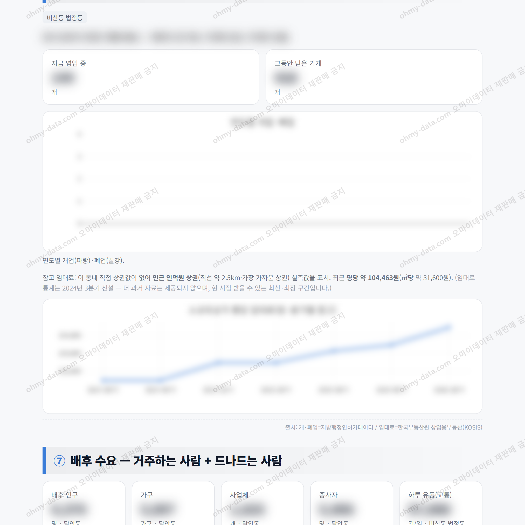달안동 달안동_맛보기_4.png