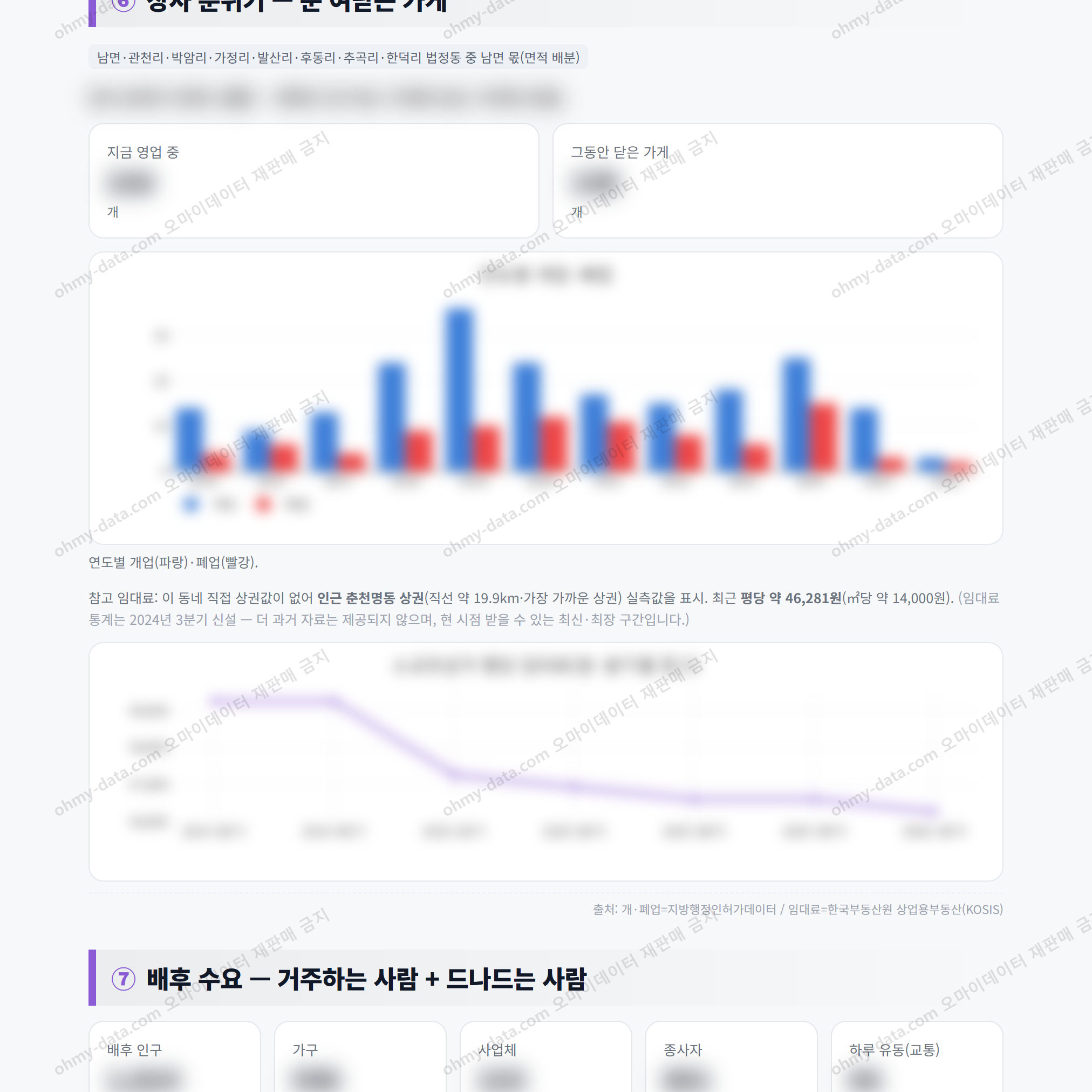 남면 남면_맛보기_4.png