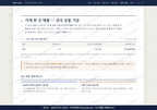 용담면 용담면_맛보기4.png