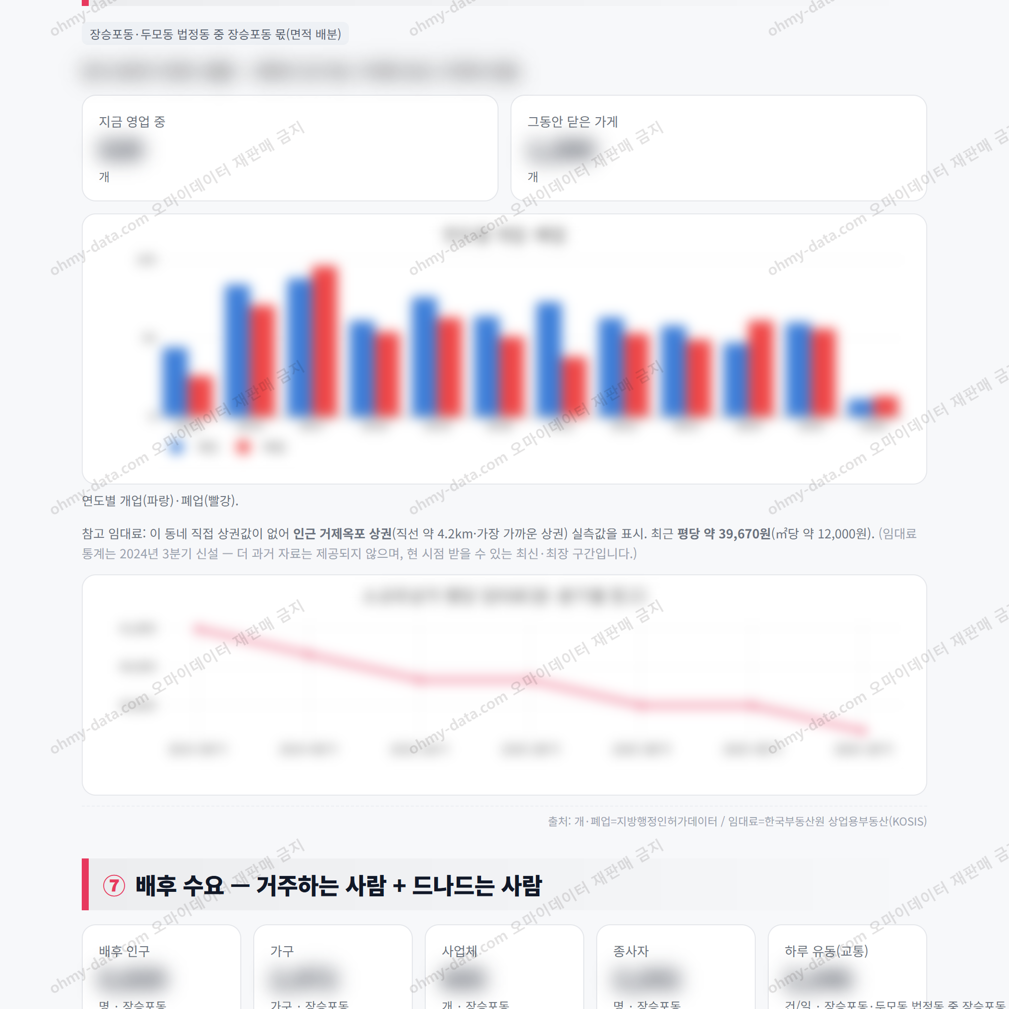 장승포동 장승포동_맛보기_4.png
