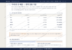 중앙동 중앙동_맛보기4.png