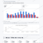 신백동 신백동_맛보기_4.png