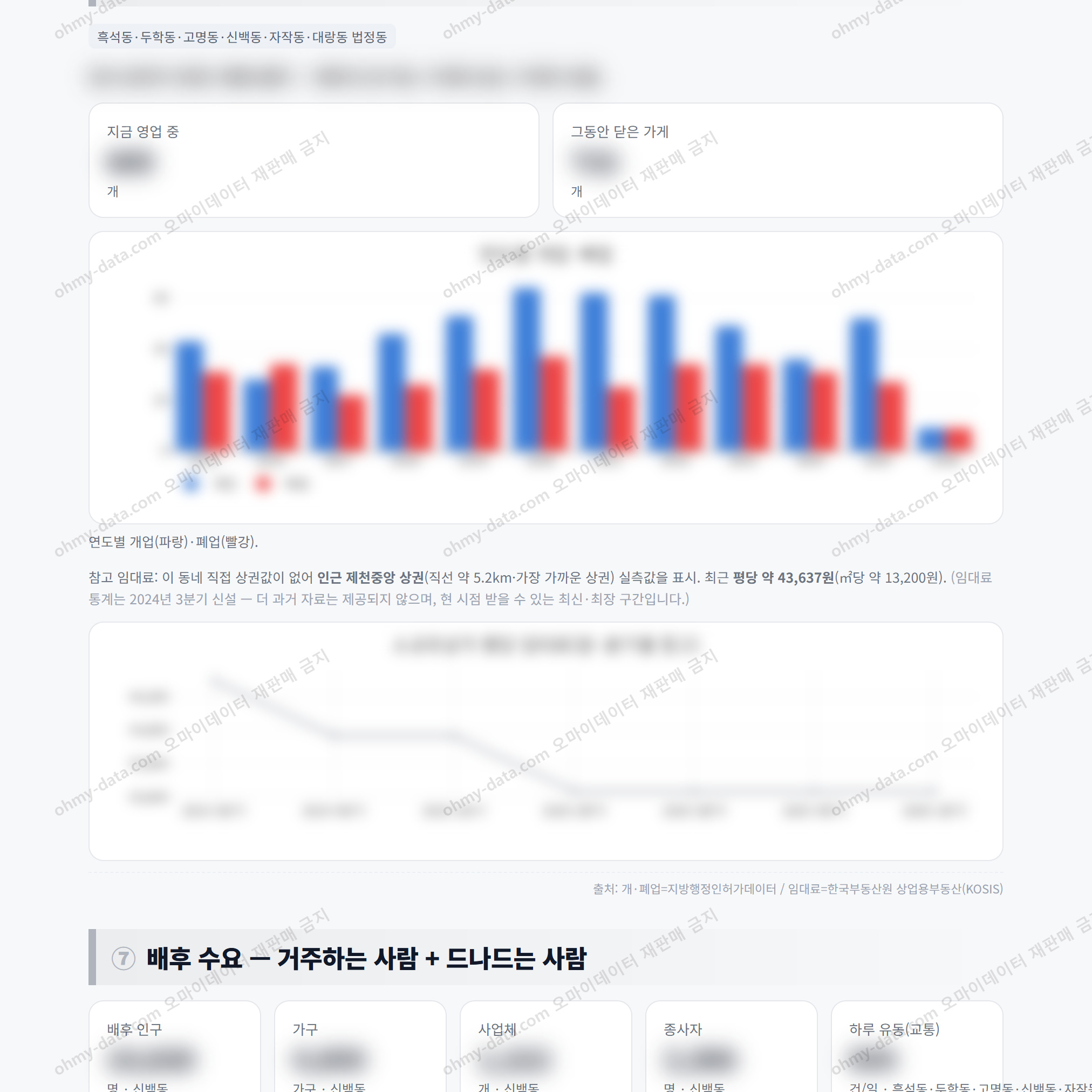신백동 신백동_맛보기_4.png