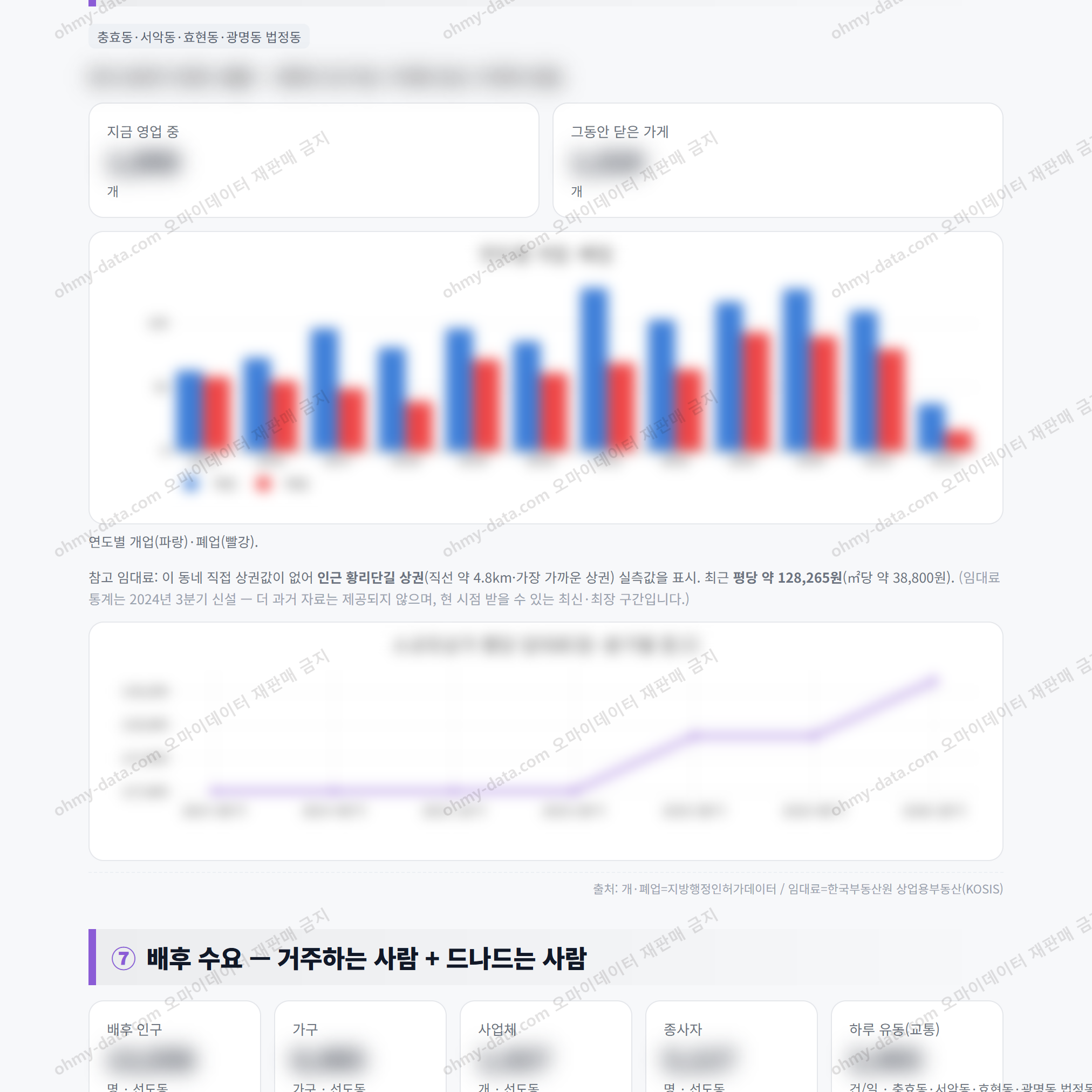 선도동 선도동_맛보기_4.png