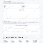 행주동 행주동_맛보기_4.png