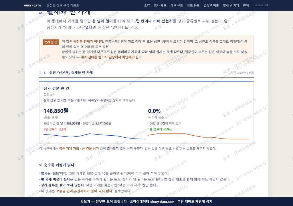 광정동 광정동_맛보기4.png