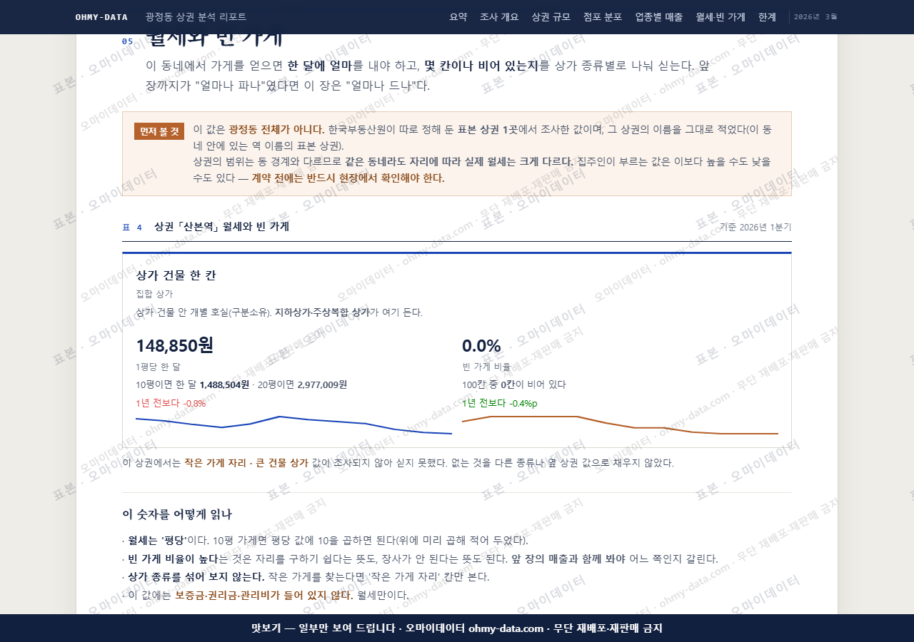 광정동 광정동_맛보기4.png