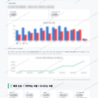 동천동 동천동_맛보기_4.png