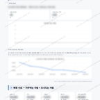원천동 원천동_맛보기_4.png